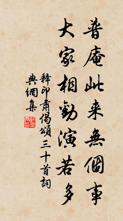 掩書嬌春歛恨深，蓮包欲實又成空 詩詞名句