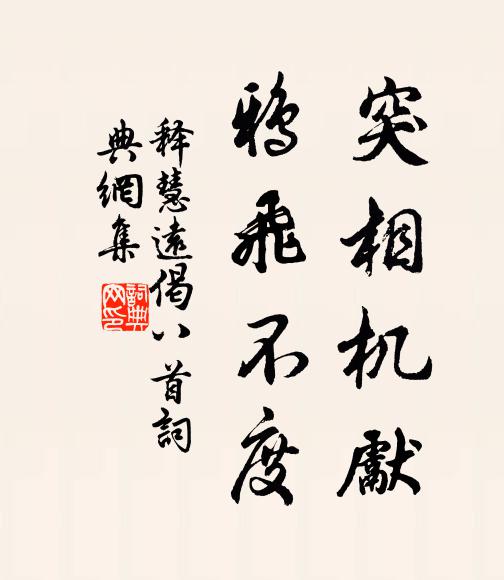 繞樑餘韻歸何處 詩詞名句