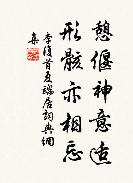 一般更有亂生我,背棄劬勞事歌舞 詩詞名句