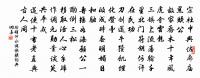 奉和聖制龍池篇原文_奉和聖制龍池篇的賞析_古詩文