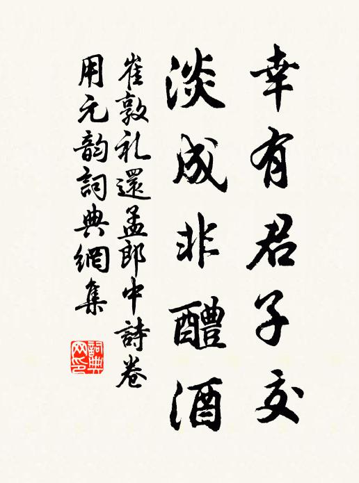 京中曹局無多事，寒食貧兒要在家 詩詞名句