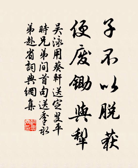 投荒萬死鬢毛斑,生入瞿塘灩澦關 詩詞名句