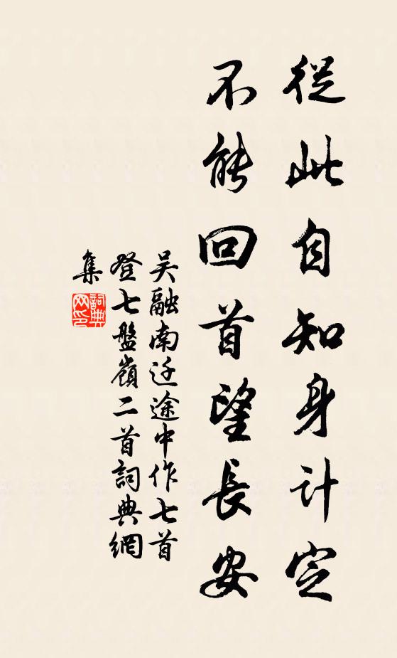 格高歸斂笑，歌怨在顰眉 詩詞名句