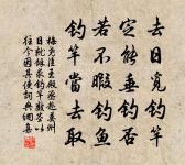 【南呂】梧桐樹南原文_【南呂】梧桐樹南的賞析_古詩文