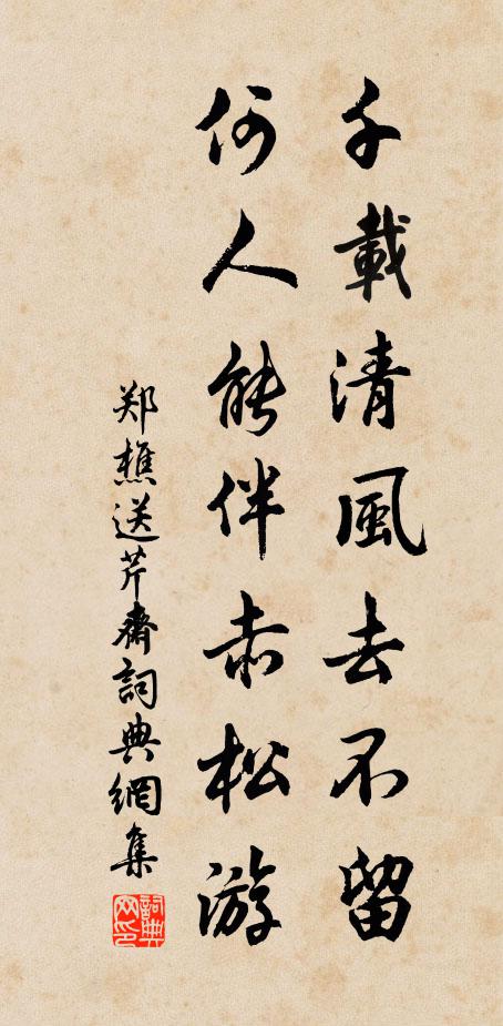 豐隆已助新芽出,更作歡聲動地催 詩詞名句