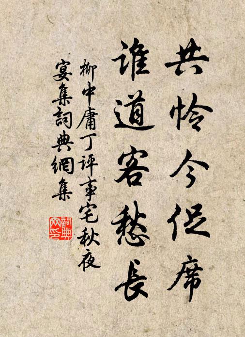 黯然消歇,綠楊一陣鶯語 詩詞名句