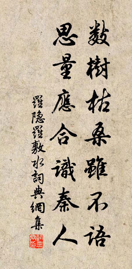 悠然阻聲容,況復接言誨 詩詞名句