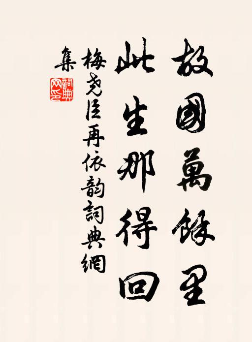 一線碧煙縈藻井 詩詞名句