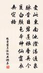 青龍陳君輓詞四首原文_青龍陳君輓詞四首的賞析_古詩文
