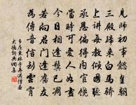 送謝太守原文_送謝太守的賞析_古詩文