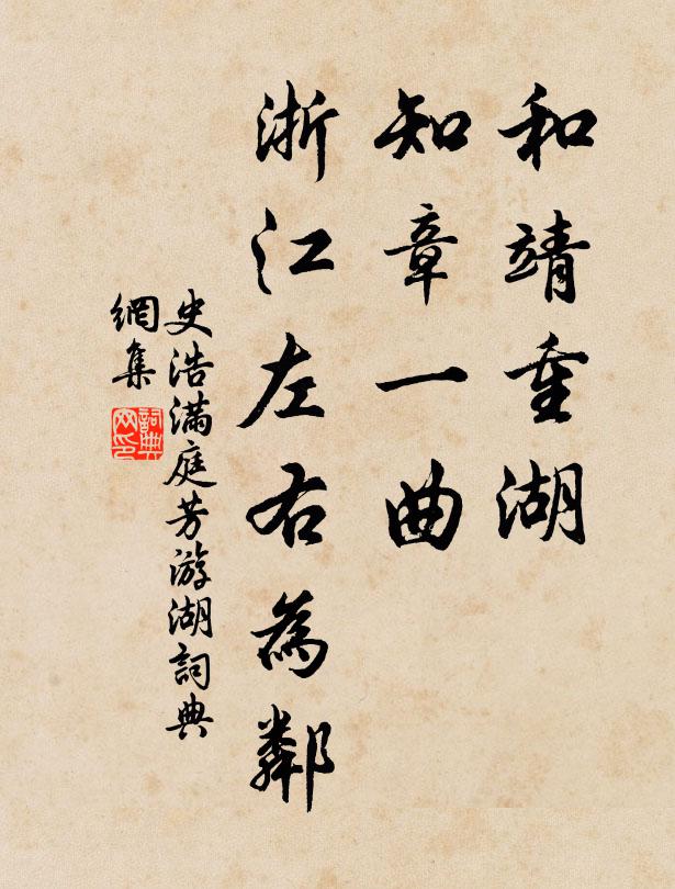 大塊天地寬,酒泉歲月永 詩詞名句