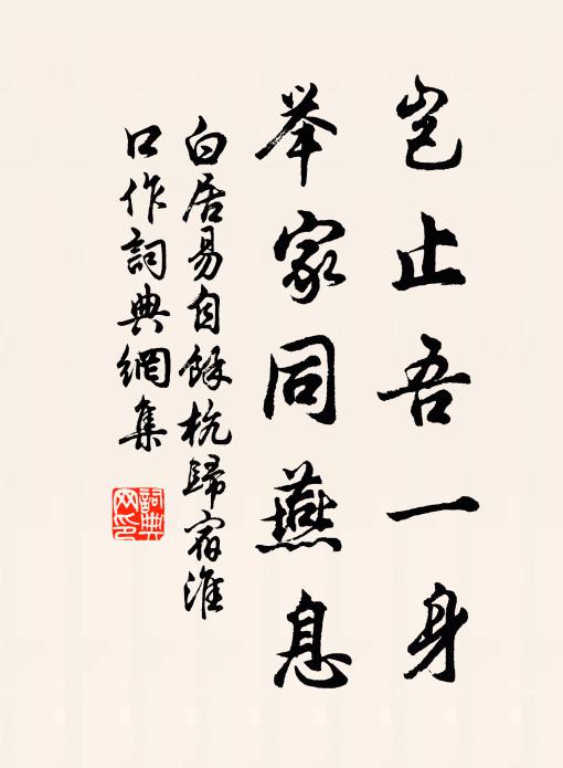 懷君欲寄江南信,沙漠風高雁影移 詩詞名句