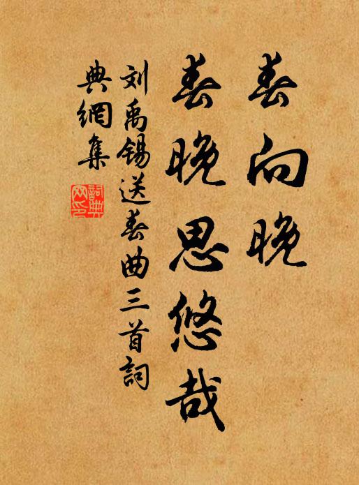 靜言參鼻觀,身在廣寒宮 詩詞名句