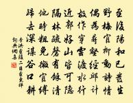 離婦原文_離婦的賞析_古詩文