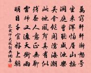 雪後守之家梅未開，呈宗偉原文_雪後守之家梅未開，呈宗偉的賞析_古詩文