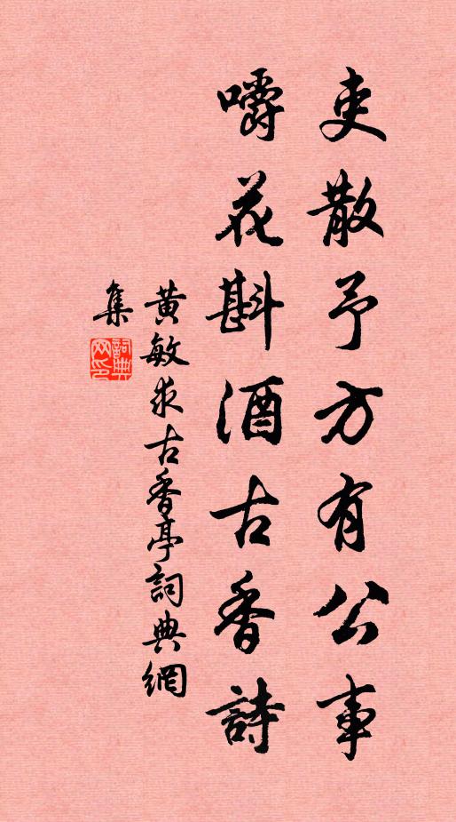 角聲吹月上城頭，薄酒千杯不療愁 詩詞名句