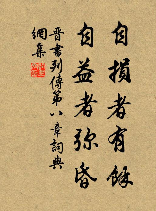 青鞋得來往,更待數朝晴 詩詞名句