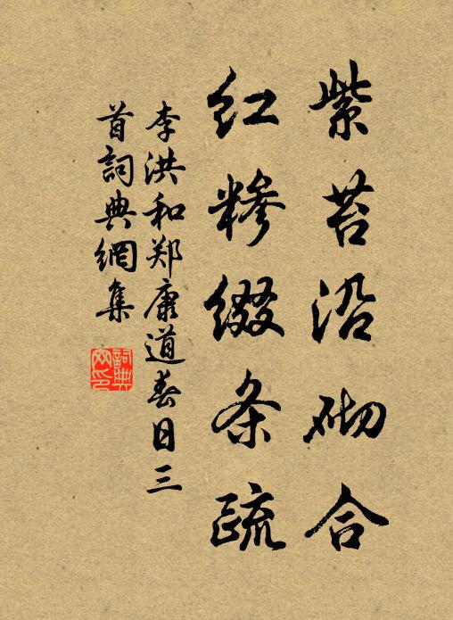 芝英擢荒榛,孤翮起連菼 詩詞名句