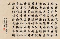 知非原文_知非的賞析_古詩文