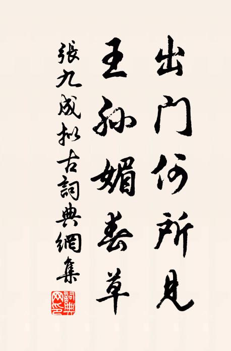 等閒活計無人共,獨占江湖萬里天 詩詞名句