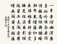 送富郎中守蘇州原文_送富郎中守蘇州的賞析_古詩文