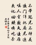 謁金門(大葉莊懷張元孺作)原文_謁金門(大葉莊懷張元孺作)的賞析_古詩文