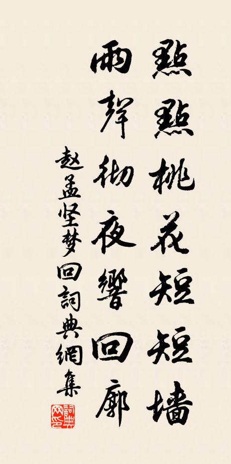 把閒愁換與，樓前晚色，棹滄波遠 詩詞名句