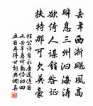 贈劉叉原文_贈劉叉的賞析_古詩文