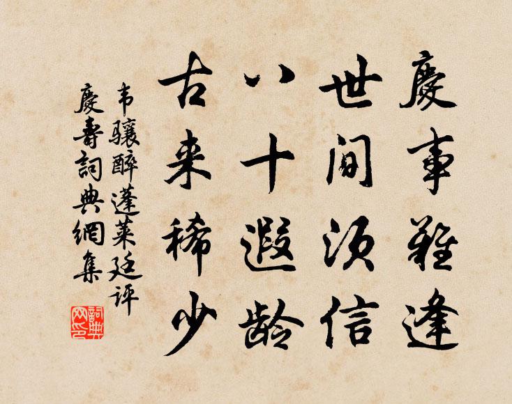 千古遺蹤在,梅花夢見君 詩詞名句