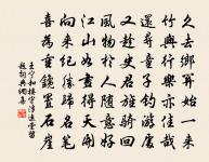 梅弄影原文_梅弄影的賞析_古詩文