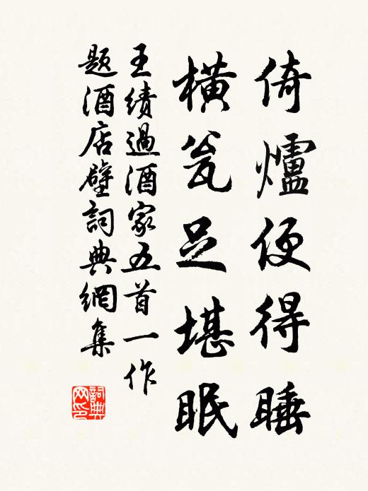 社稷於公端可卜,一篇江漢詠周宣 詩詞名句