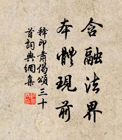 自憐疏散意,多不計浮名 詩詞名句