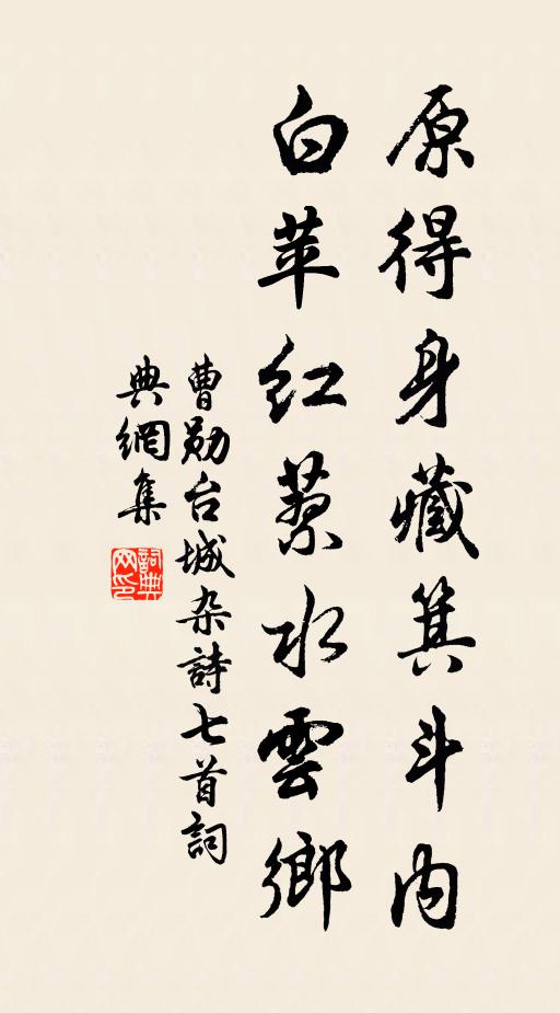 余花拾飄蕩，白日哀后土 詩詞名句