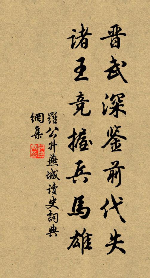 吟餘清興杳無際，揭蓬聽雨登漁舠 詩詞名句