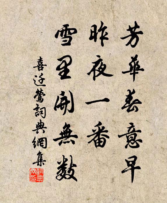 汗漫鋪澄碧，朦朧吐玉盤 詩詞名句