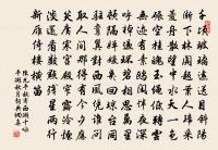 暮雨牡丹苞,淒涼飄去我 詩詞名句