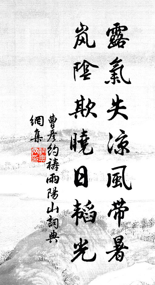 願借萬里風,從君駕鸞鶴 詩詞名句