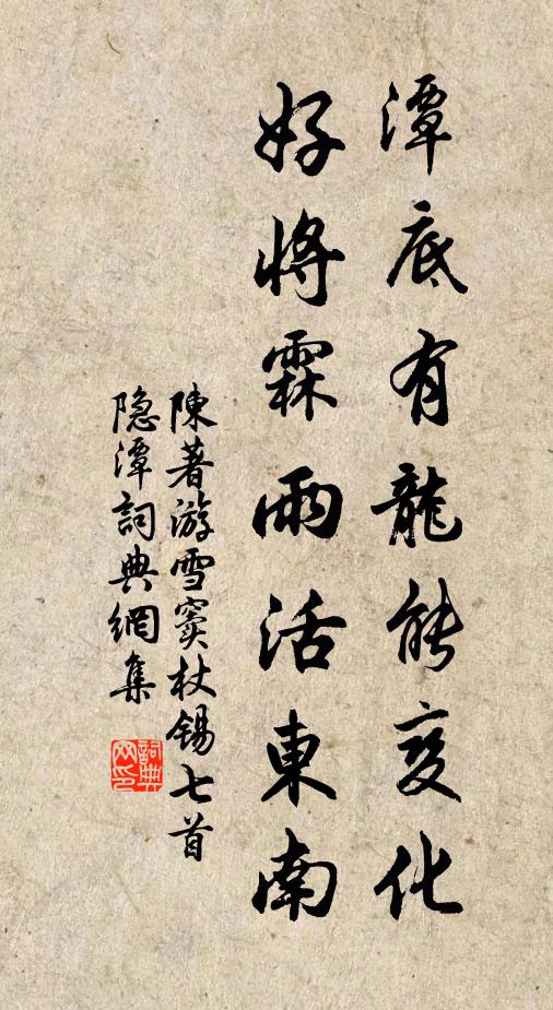 月馭叱前驅,風駟殿後奔 詩詞名句