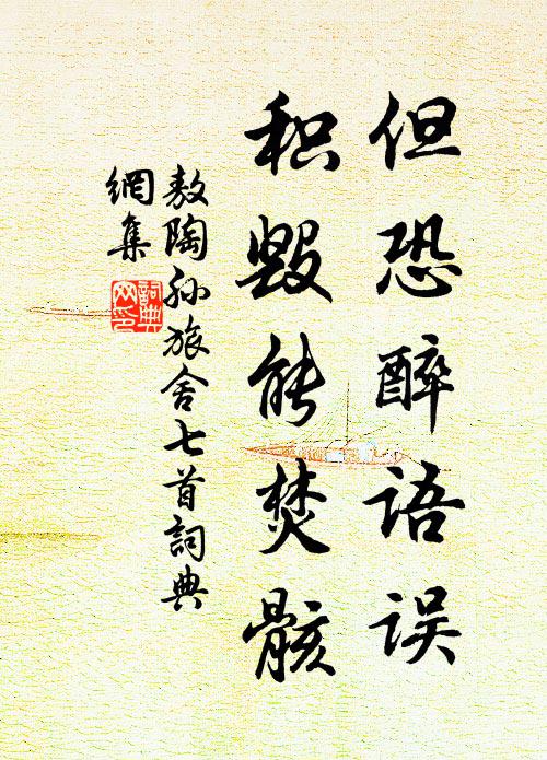 欲上青天愁險絕，誰能為我斬樓蘭 詩詞名句