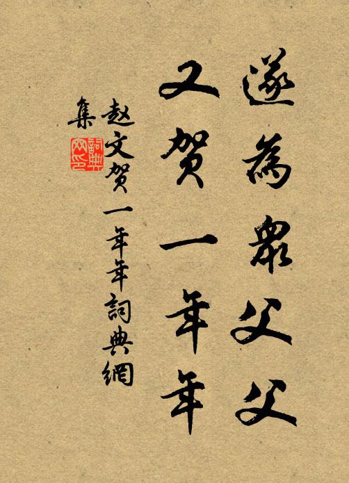 雲氣連山雨瀉盆,莫投僧舍欲關門 詩詞名句