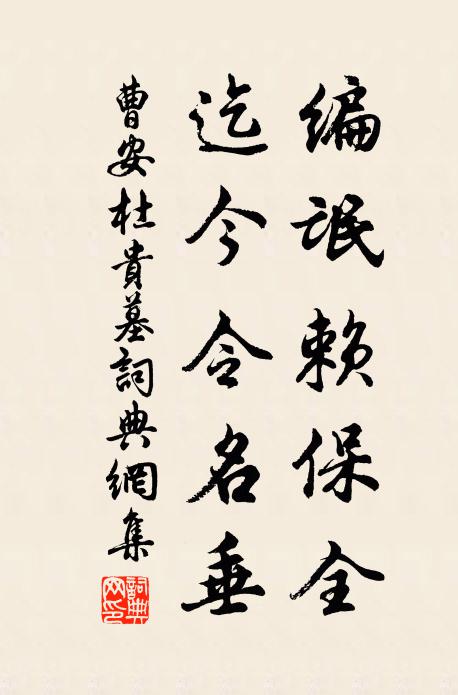 舟子嘯引項,挽夫喜盈面 詩詞名句