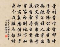 酬鄭侍御多雨春空過詩三十韻(次用本韻)原文_酬鄭侍御多雨春空過詩三十韻(次用本韻)的賞析_古詩文