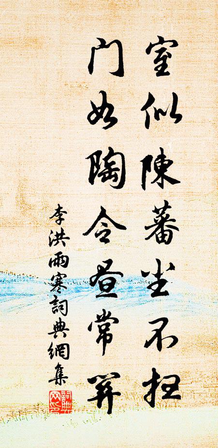 中郎常有懷,生不識所恃 詩詞名句