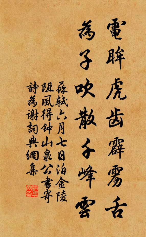 汀蘆黯回首,風萍悵輕分 詩詞名句