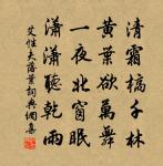 儲大夫請贊原文_儲大夫請贊的賞析_古詩文