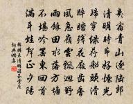 暑行原文_暑行的賞析_古詩文