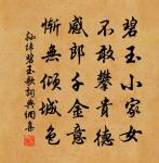 趙良坡詩詞全集_趙良坡古詩文大全