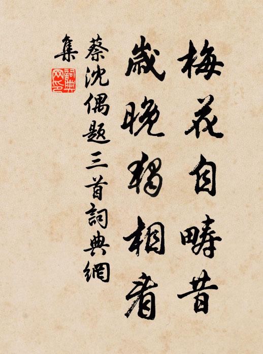 離筵俯岐路,四坐半公卿 詩詞名句