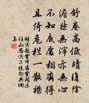 頌古四十五首原文_頌古四十五首的賞析_古詩文