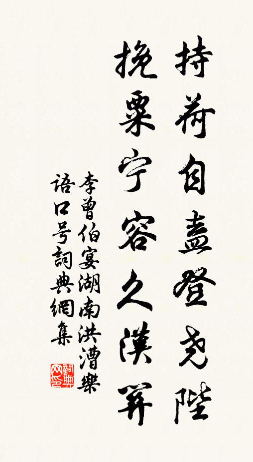 曉來極目同雲，曖空降雪花零亂 詩詞名句